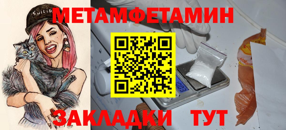 АМФ 97%  ссылка на мегу tor  shop официальный сайт  Вход с VPN  Амфетамин  Тихвин 