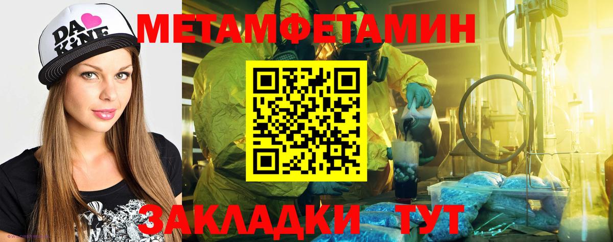 АМФЕТАМИН Розовый Тихвин