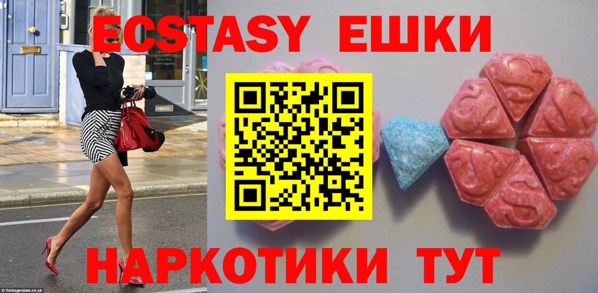 Тихвин  Ecstasy 280мг  маркетплейс формула  Ecstasy  Вход с VPN  ЭКСТАЗИ Punisher 