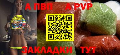 метамфетамин Ливны