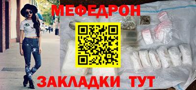 метамфетамин Ливны