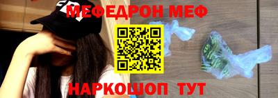 метамфетамин Ливны