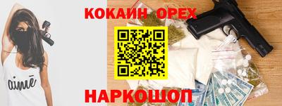 метамфетамин Ливны
