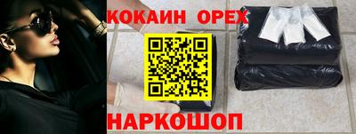 дистиллят марихуана Лесосибирск