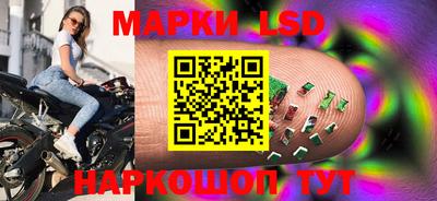 метамфетамин Ливны