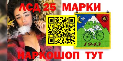 метамфетамин Ливны