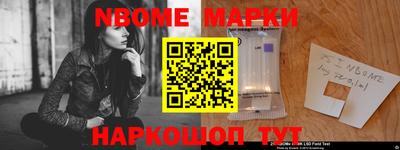 метамфетамин Ливны