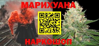 дистиллят марихуана Лесосибирск