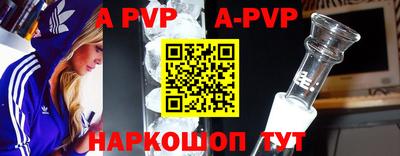 метамфетамин Ливны