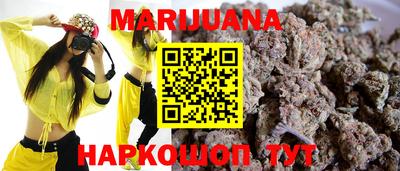 метамфетамин Ливны