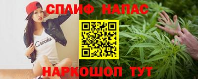 метамфетамин Ливны