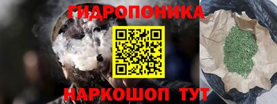 дистиллят марихуана Лесосибирск