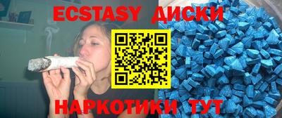 метамфетамин Ливны