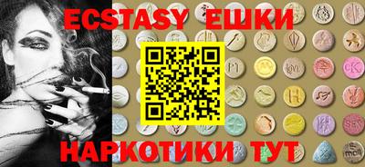 метамфетамин Ливны