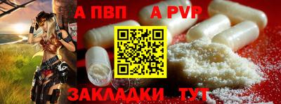 метамфетамин Ливны