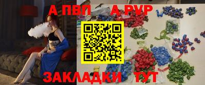 метамфетамин Ливны