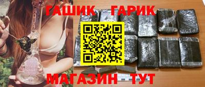 метамфетамин Ливны