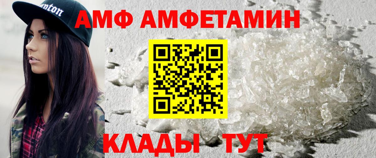 Метамфетамин Methamphetamine Тихвин