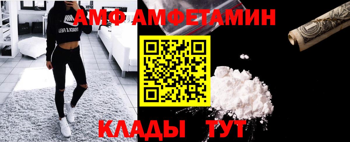 Метамфетамин Декстрометамфетамин 99.9%  Метамфетамин Декстрометамфетамин 99.9%  Вход с VPN  Тихвин 