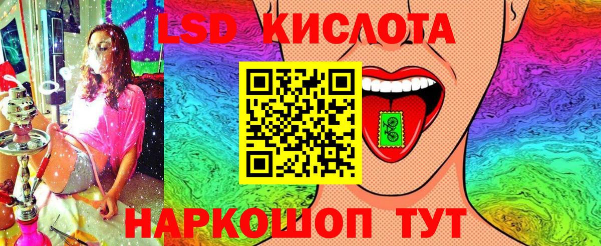 Тихвин  Марки 25I-NBOMe 1500мкг  Наркотические марки  Вход с VPN 