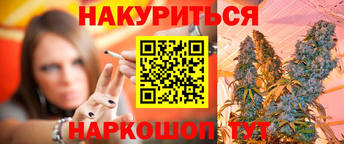 Тихвин  Каннабис семена  Шишки марихуана марихуана  Вход с VPN 