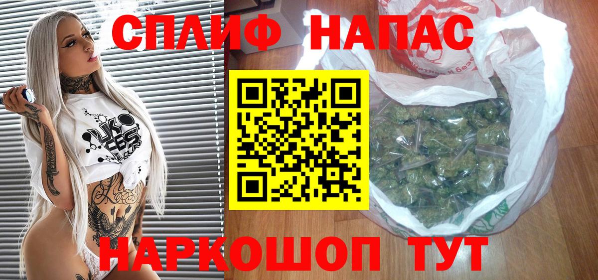 МАРИХУАНА SATIVA & INDICA Тихвин